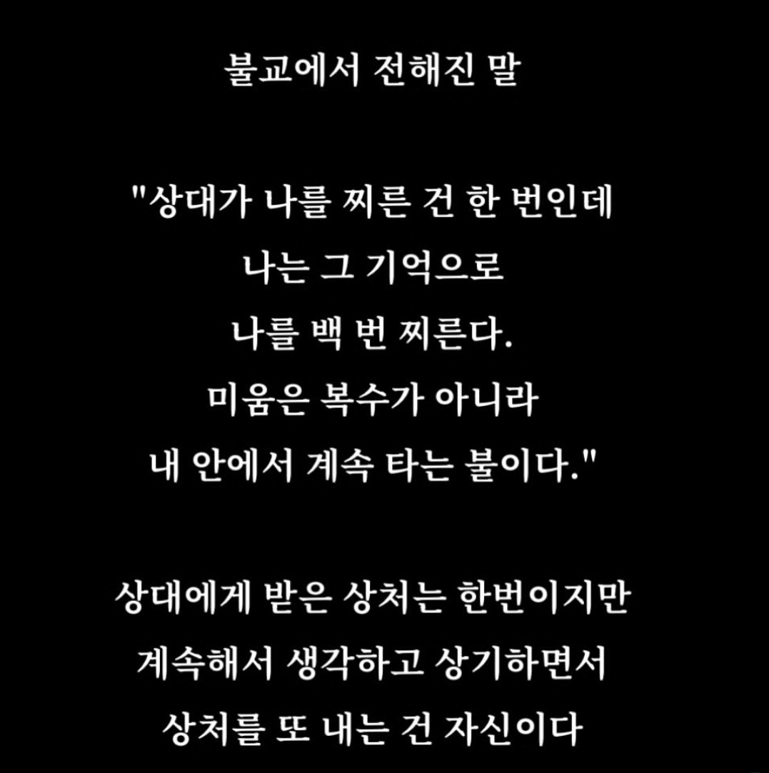 마음을 다스리려면