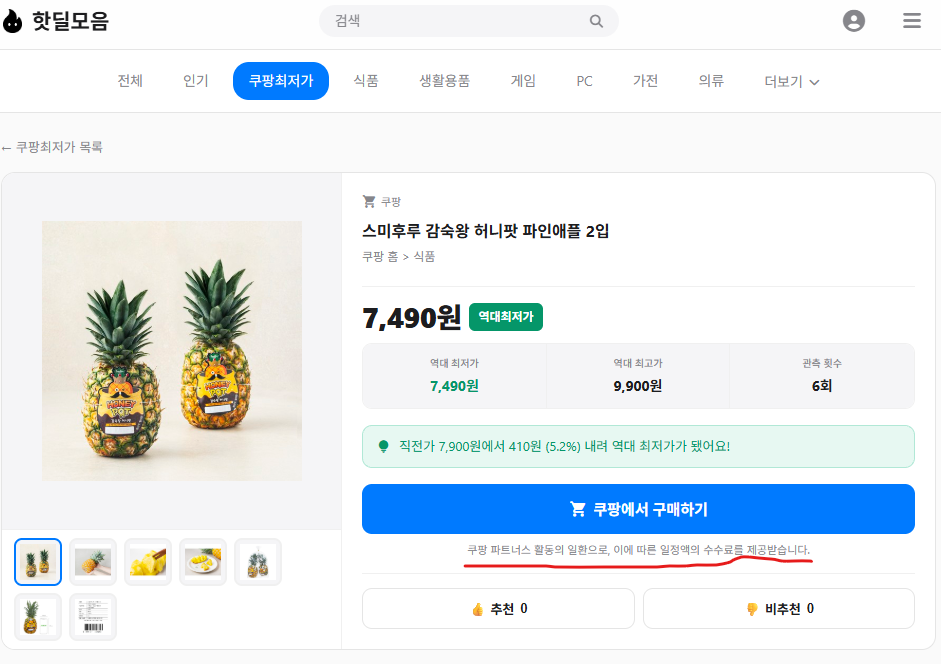 화면 캡처 2026-07-27 211127.png
