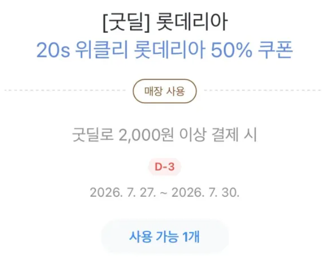 20260728_002315.png