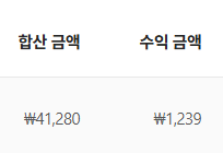 수익인증.png