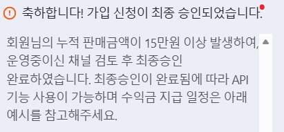이제야 출석