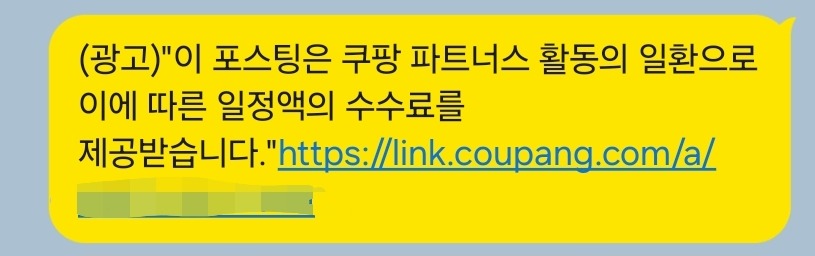 제발제발 🥹🥹🥹 이미지 1