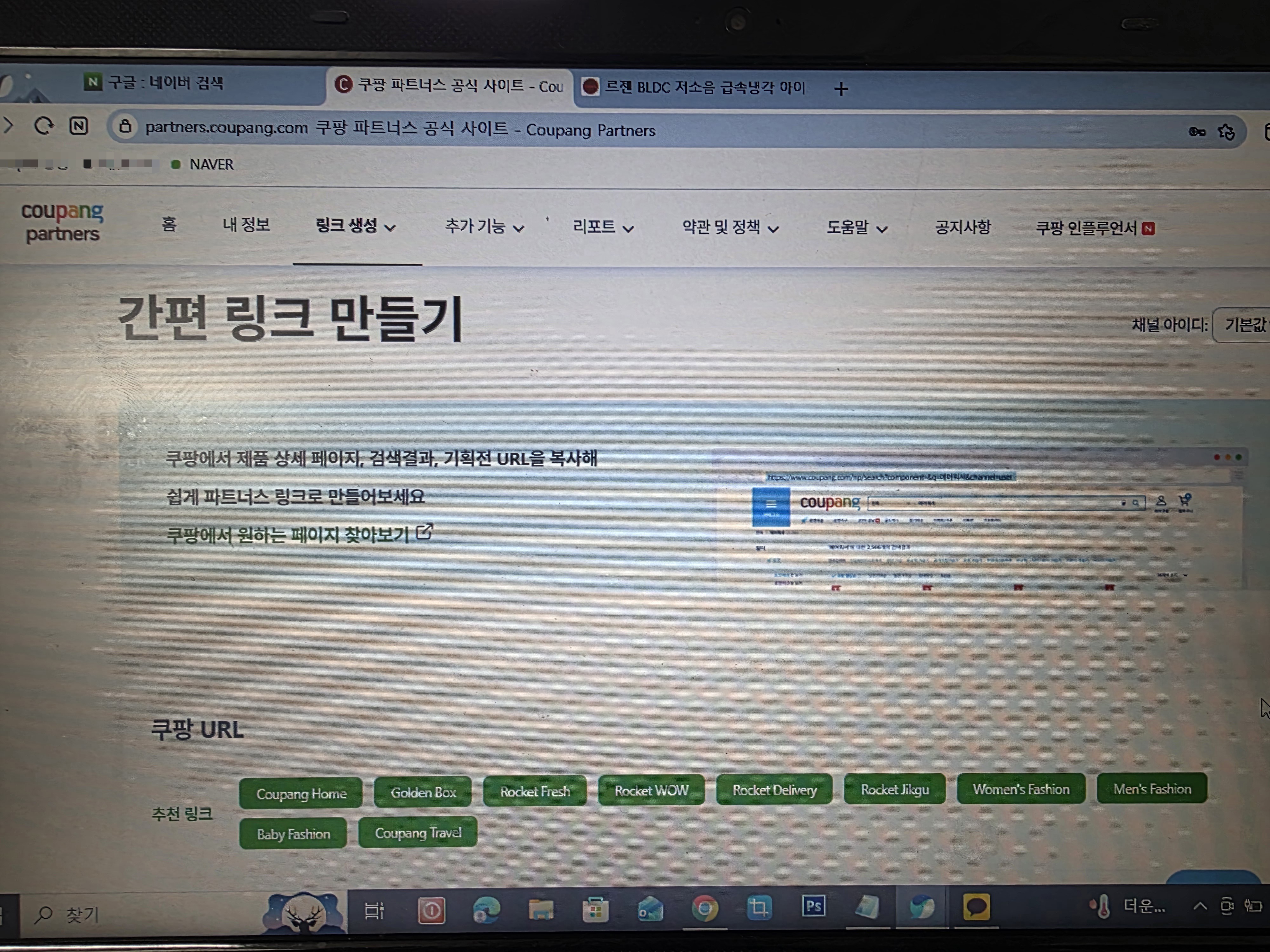 제발제발 🥹🥹🥹 이미지 2