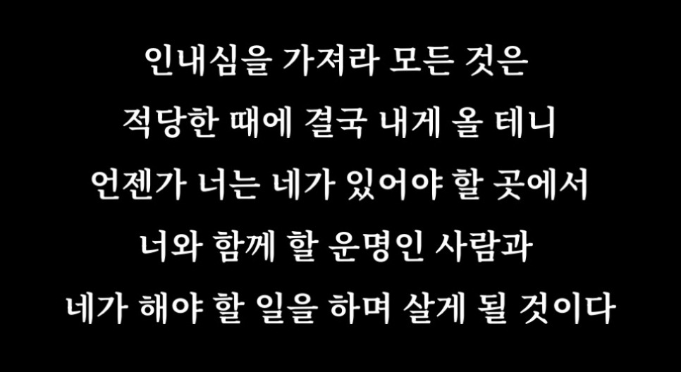 언젠가를 위한 마음가짐