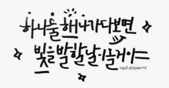 어디까지 진행하셨나요?