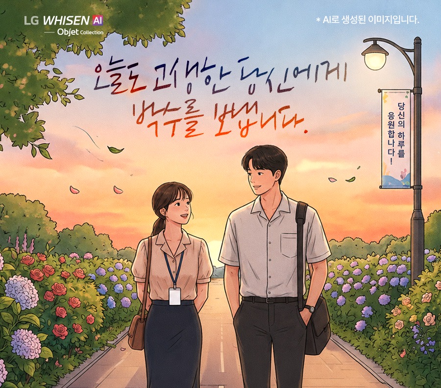 오늘..