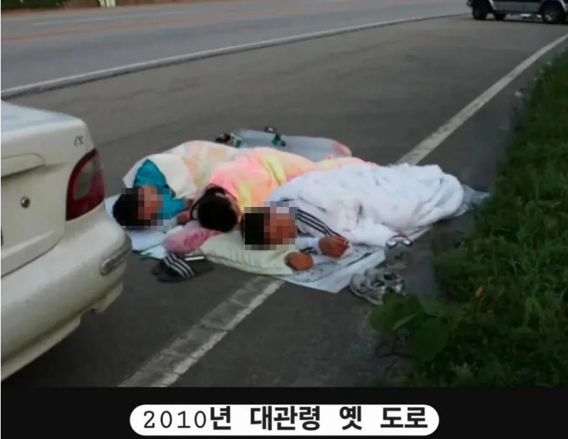 열대야 과거 피서법