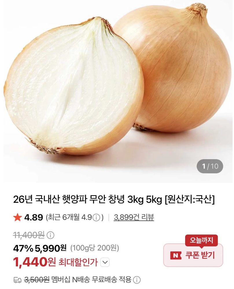 20260731_001457.png