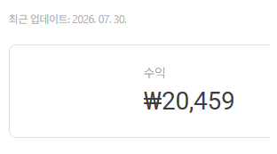 스크린샷 2026-07-31 120914.png