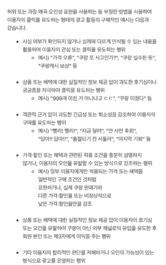 우리 이런 멘트들도 조심해야한다네