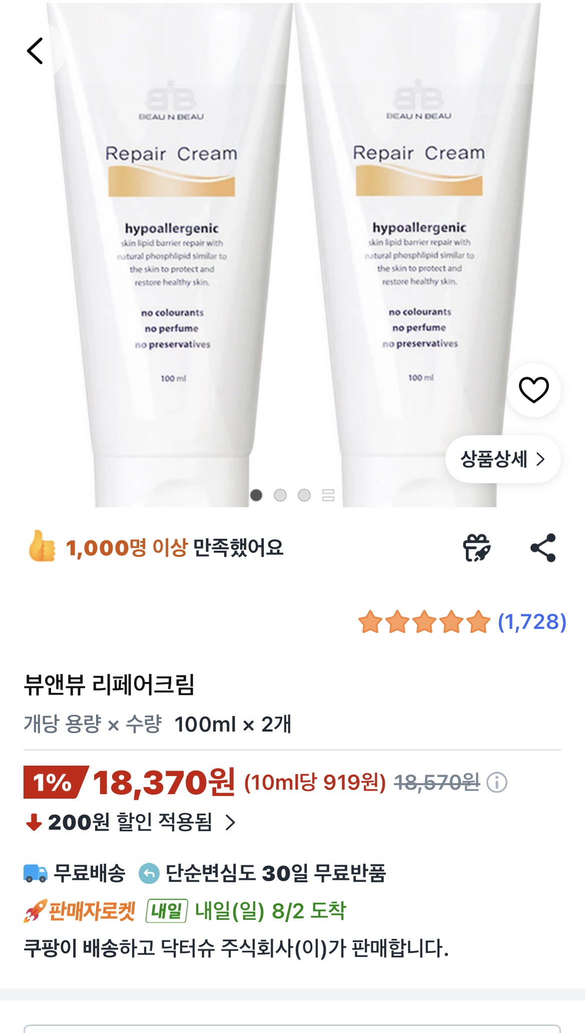 KakaoTalk_20260801_015415291.jpg