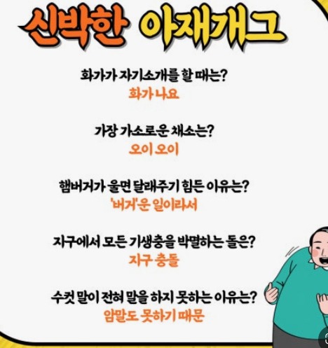 스크린샷_1-8-2026_62245_search.naver.com.jpeg