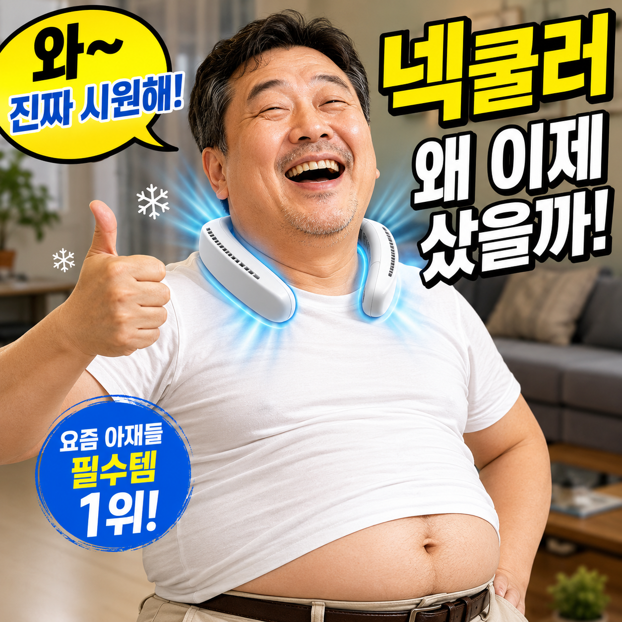 ChatGPT Image 2026년 8월 1일 오후 12_22_13.png