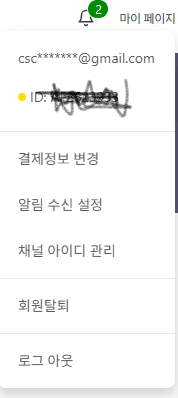 쿠파스 승인심사~~