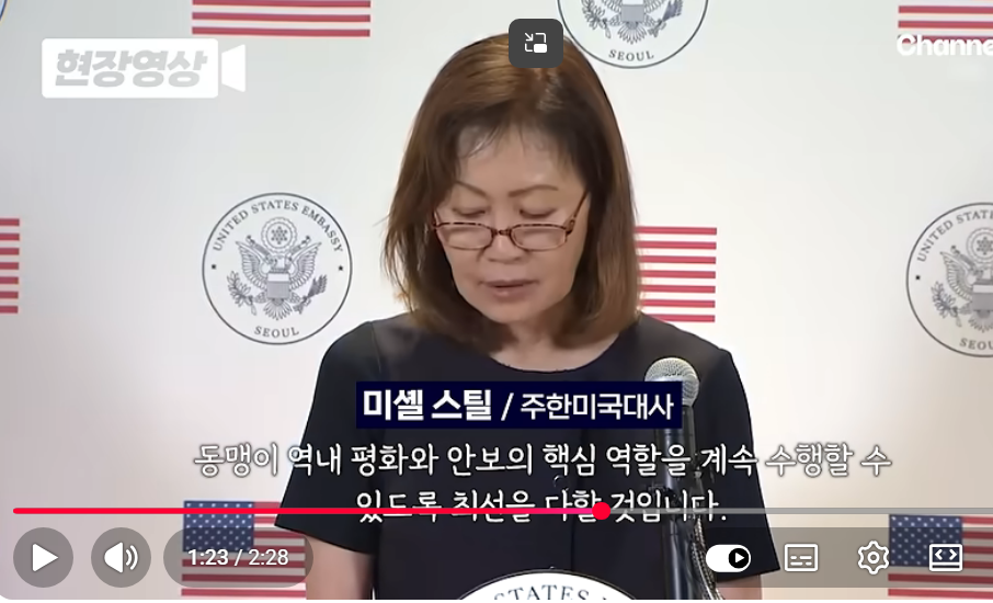 7월30일 영상