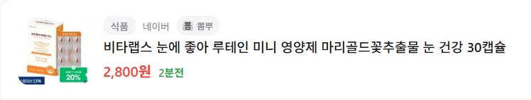 오늘의 핫딜