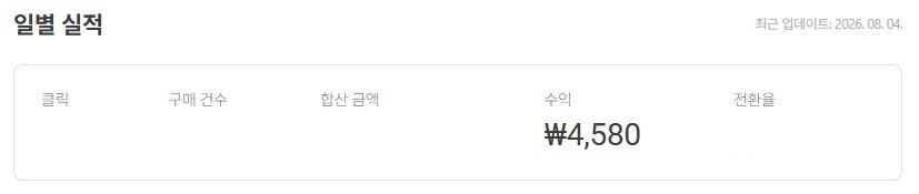 스크린샷 2026-08-04 200109.jpg