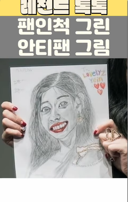 재미있게