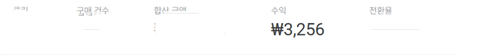 수익인증 1001.png