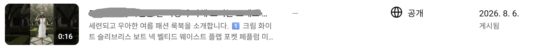 8.6루시챌린지.png