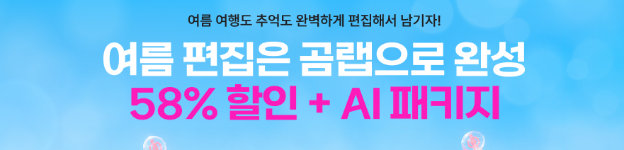 화면 캡처 2026-08-07 205550.png