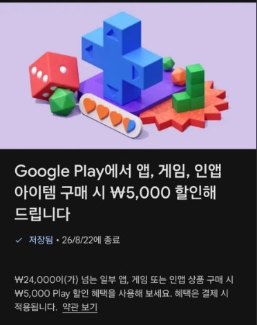 화면 캡처 2026-08-08 115903.jpg