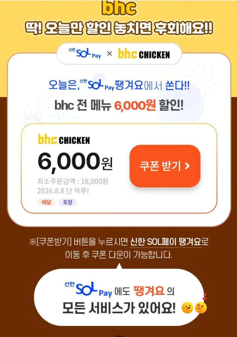 뜯어요 ㅎㅎ