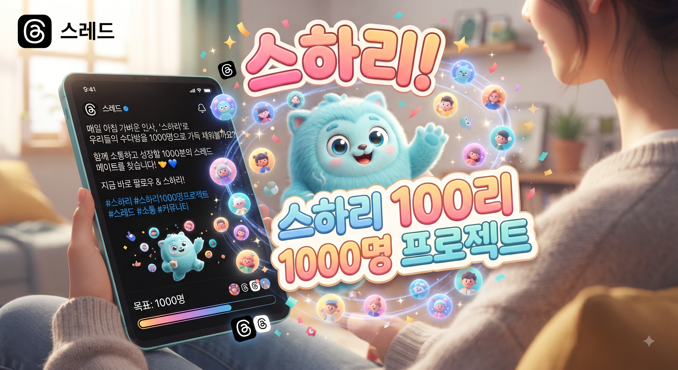 방금 만들어봄~