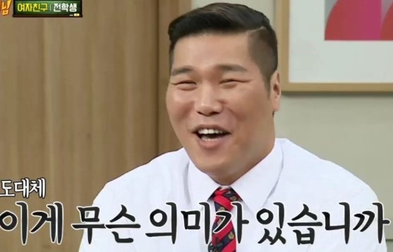 주식부동산얘기빼면