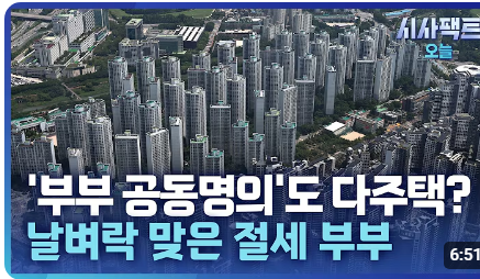 세금을 많이 걷어야 나라가 힘이 나지