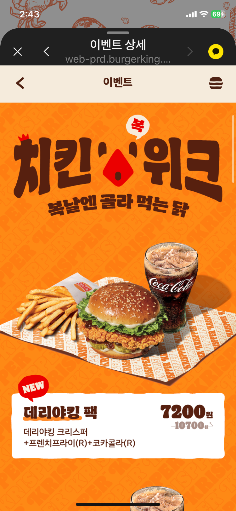 KakaoTalk_20260814_144351419.png