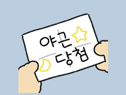 KakaoTalk_20260805_175007593.png