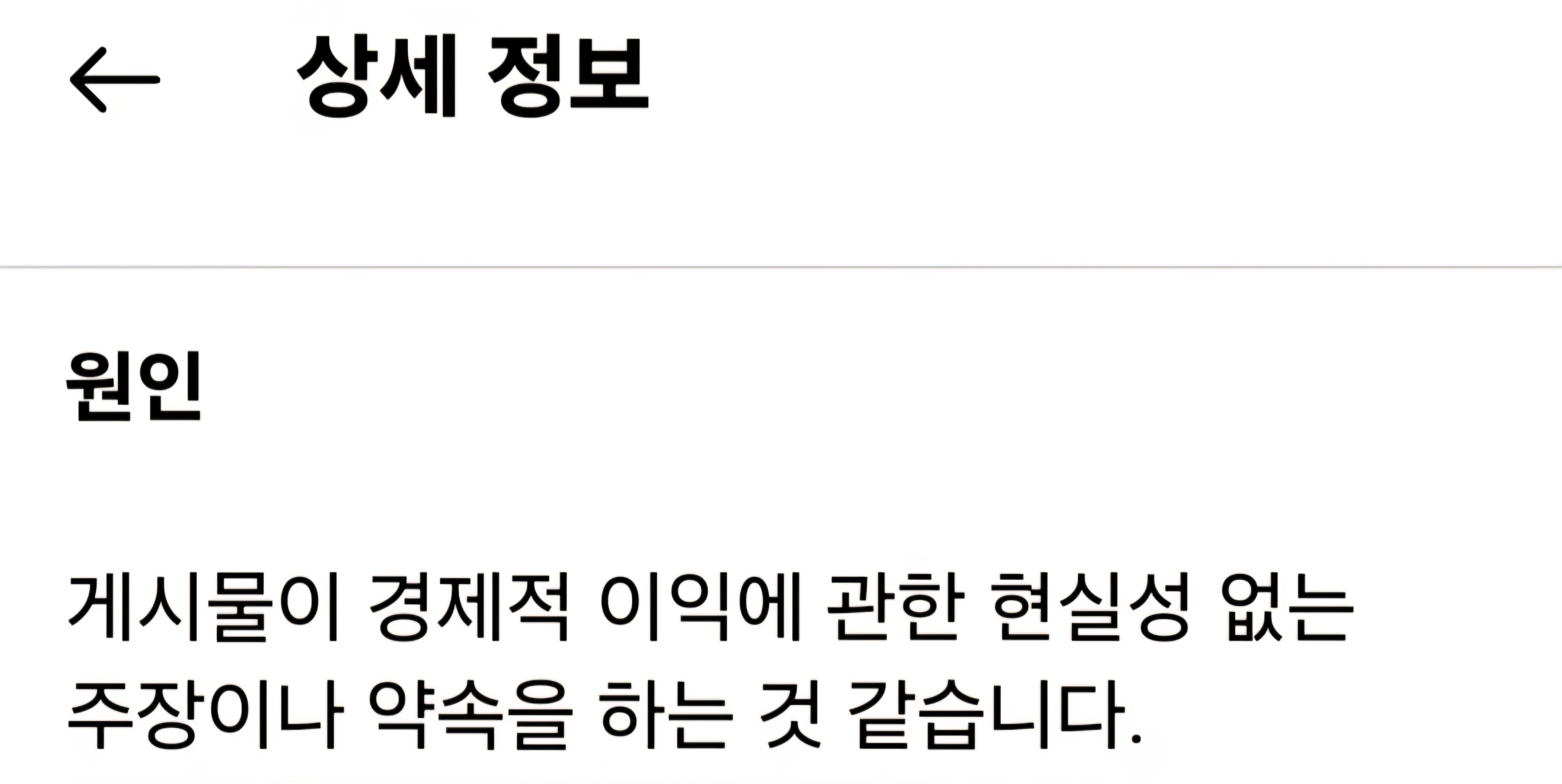 스레드 첫날인데 당황