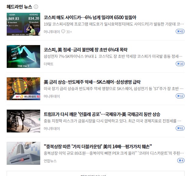화면 캡처 2026-08-19 110054.jpg