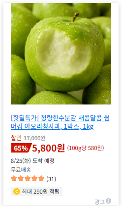 스크린샷 2026-08-19 202517.png