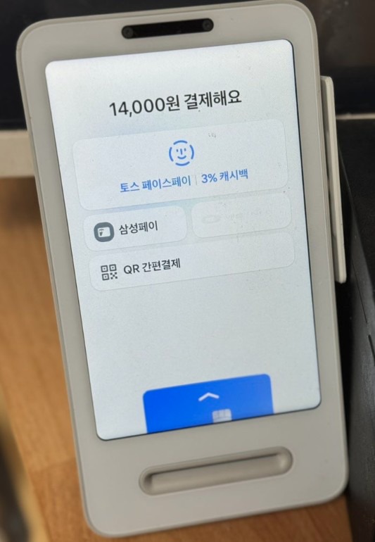 토스 페이스페이 할인쿠폰 5000원 이미지 1