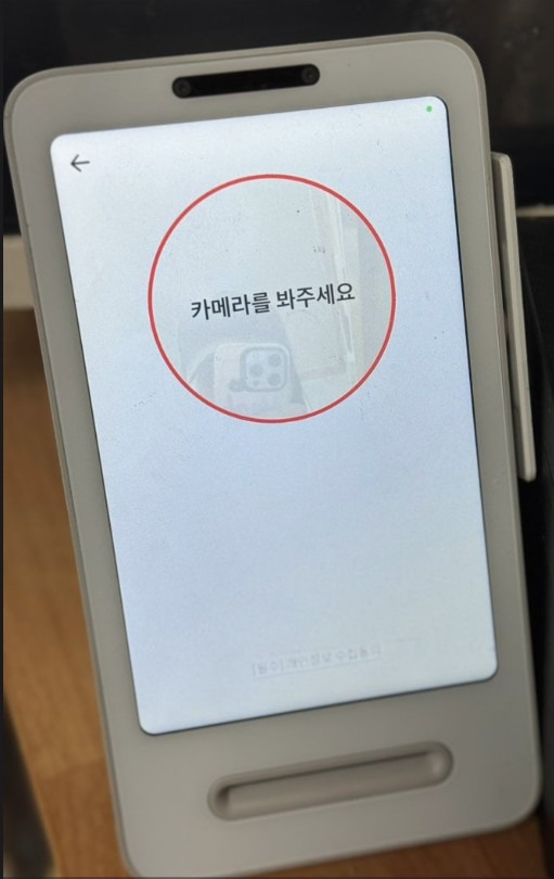 토스 페이스페이 할인쿠폰 5000원 이미지 2
