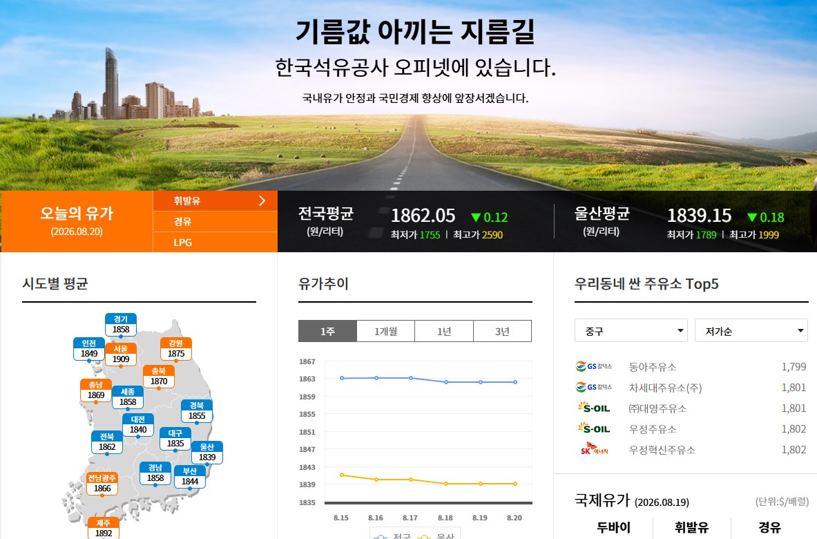 화면 캡처 2026-08-20 102251.jpg