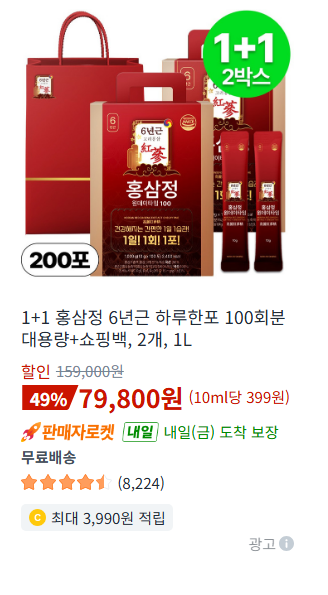 스크린샷 2026-08-20 211650.png