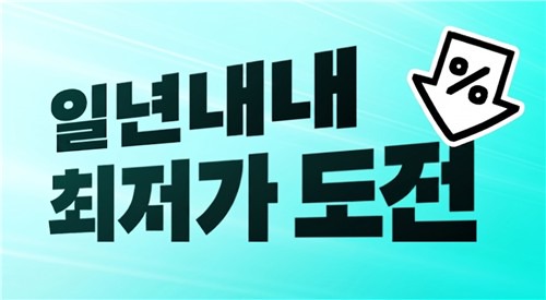 배민 비마트 저렴하네요