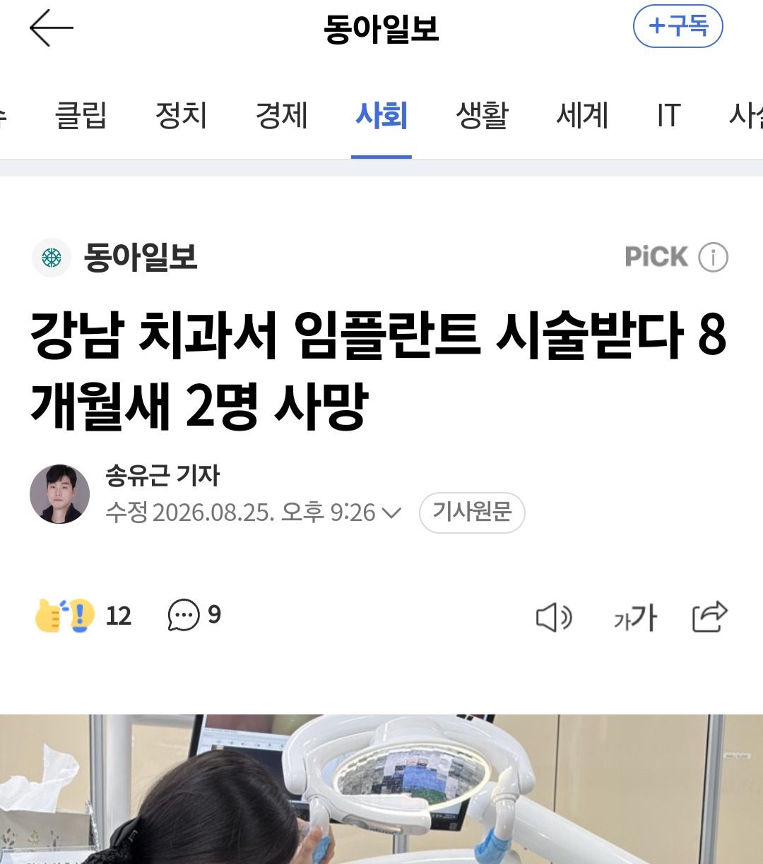 안타깝네요