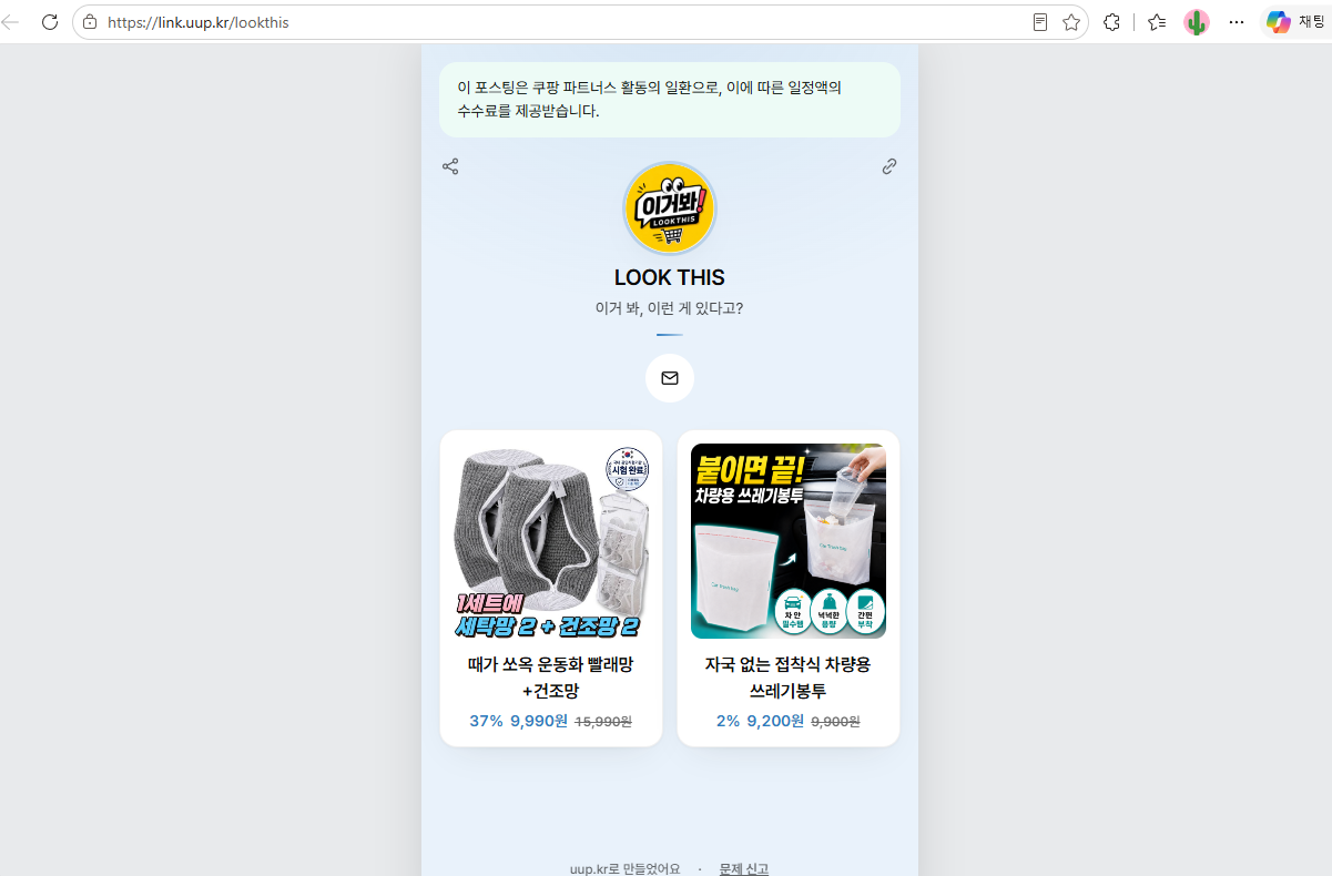 별수저 선배님들 보세요.