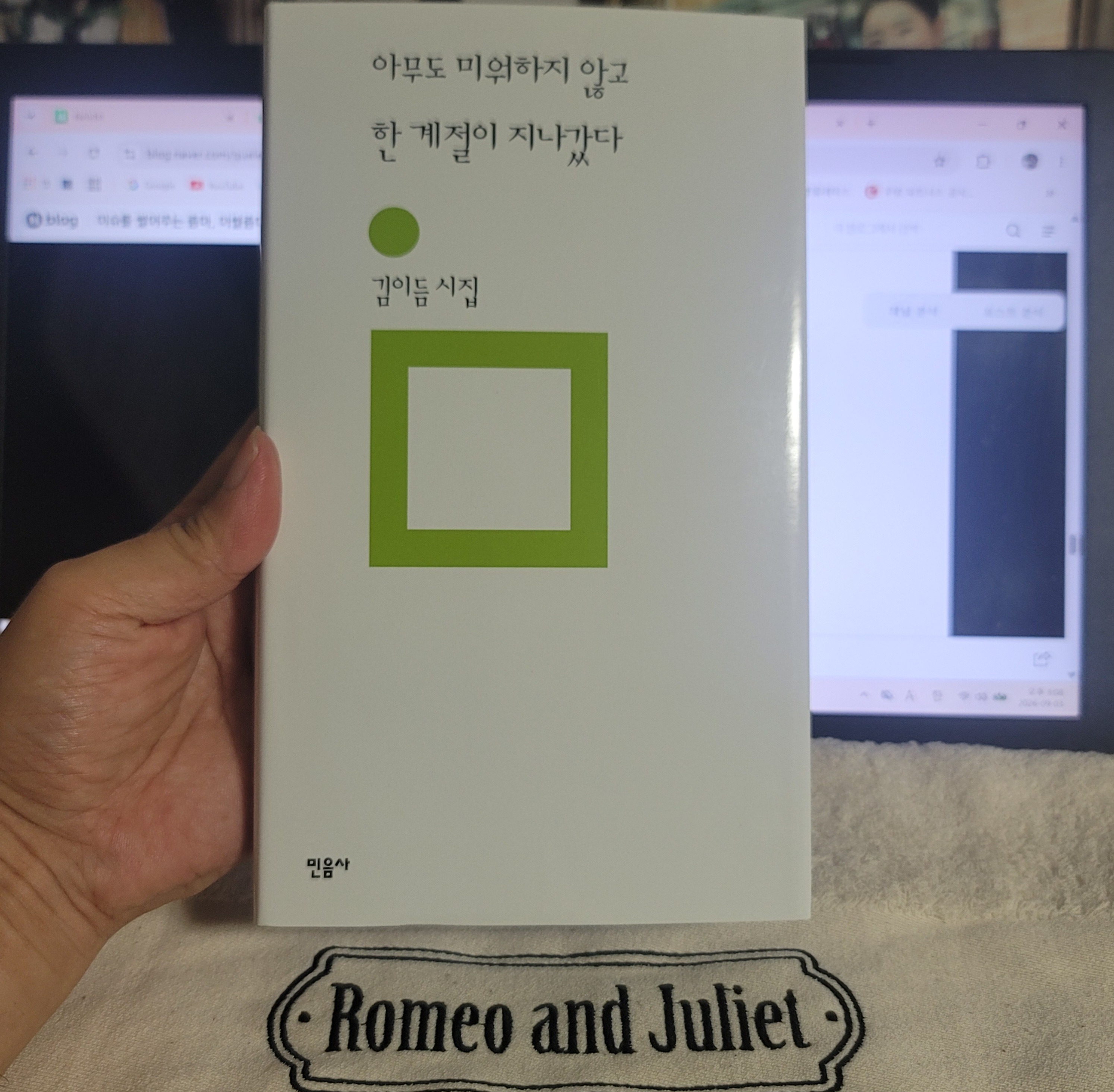 오늘의 라스 이야기 이미지 5