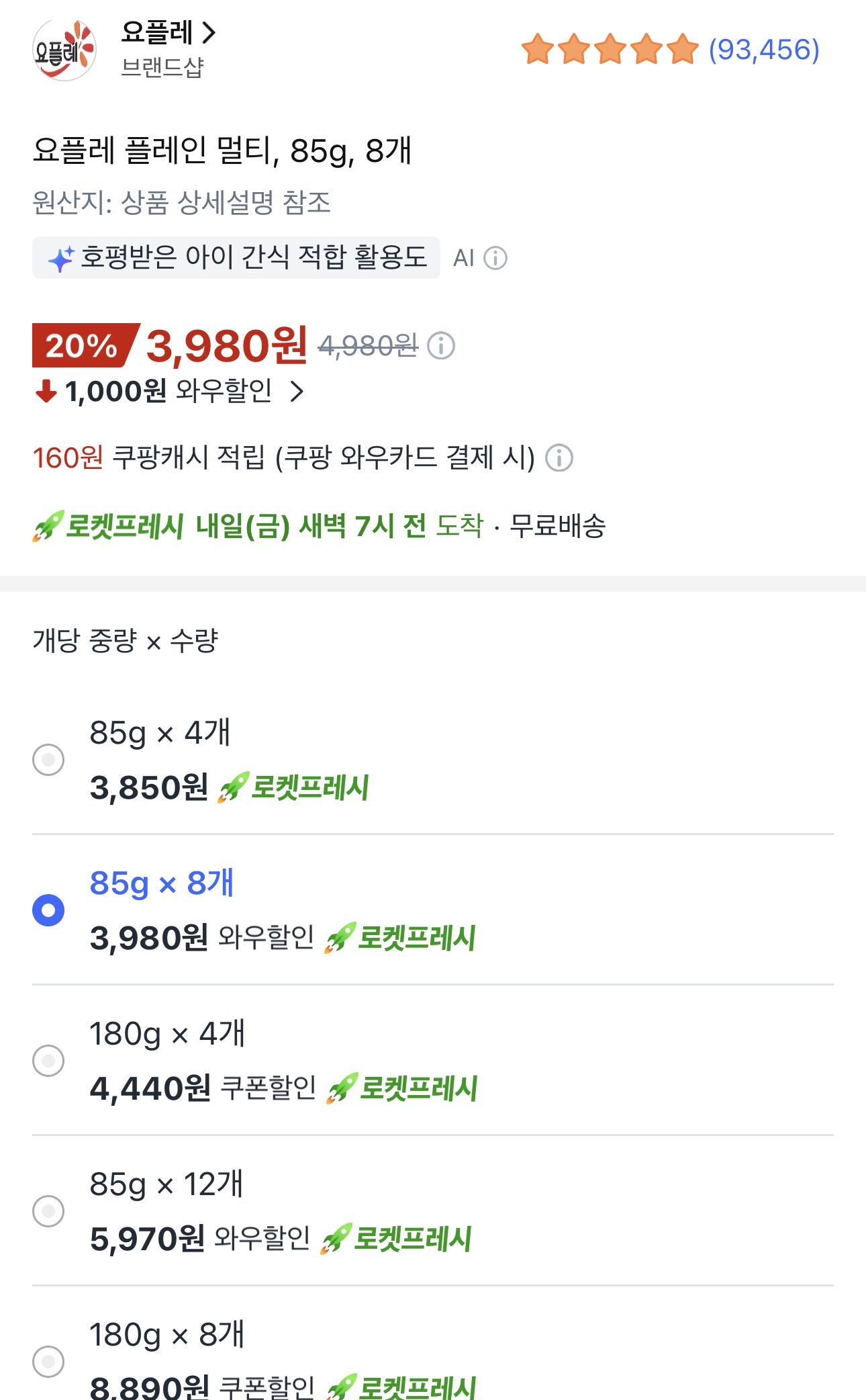 핫딜 어케하나요?