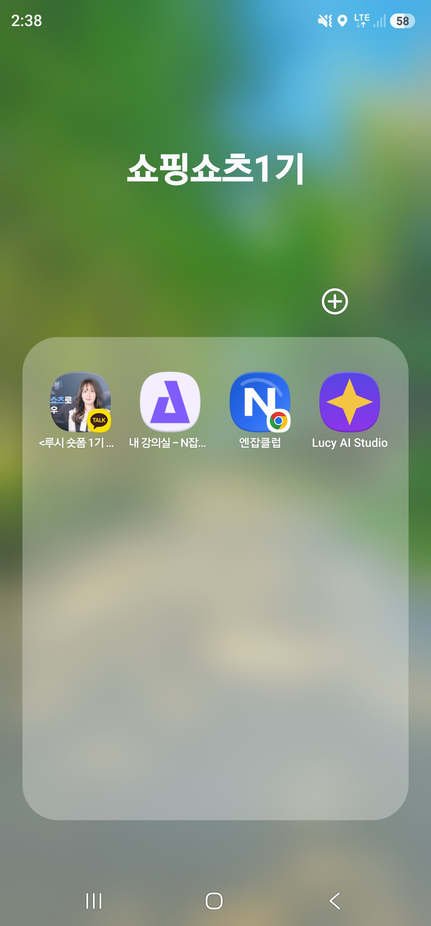 출석매일 복습매일 수익매일