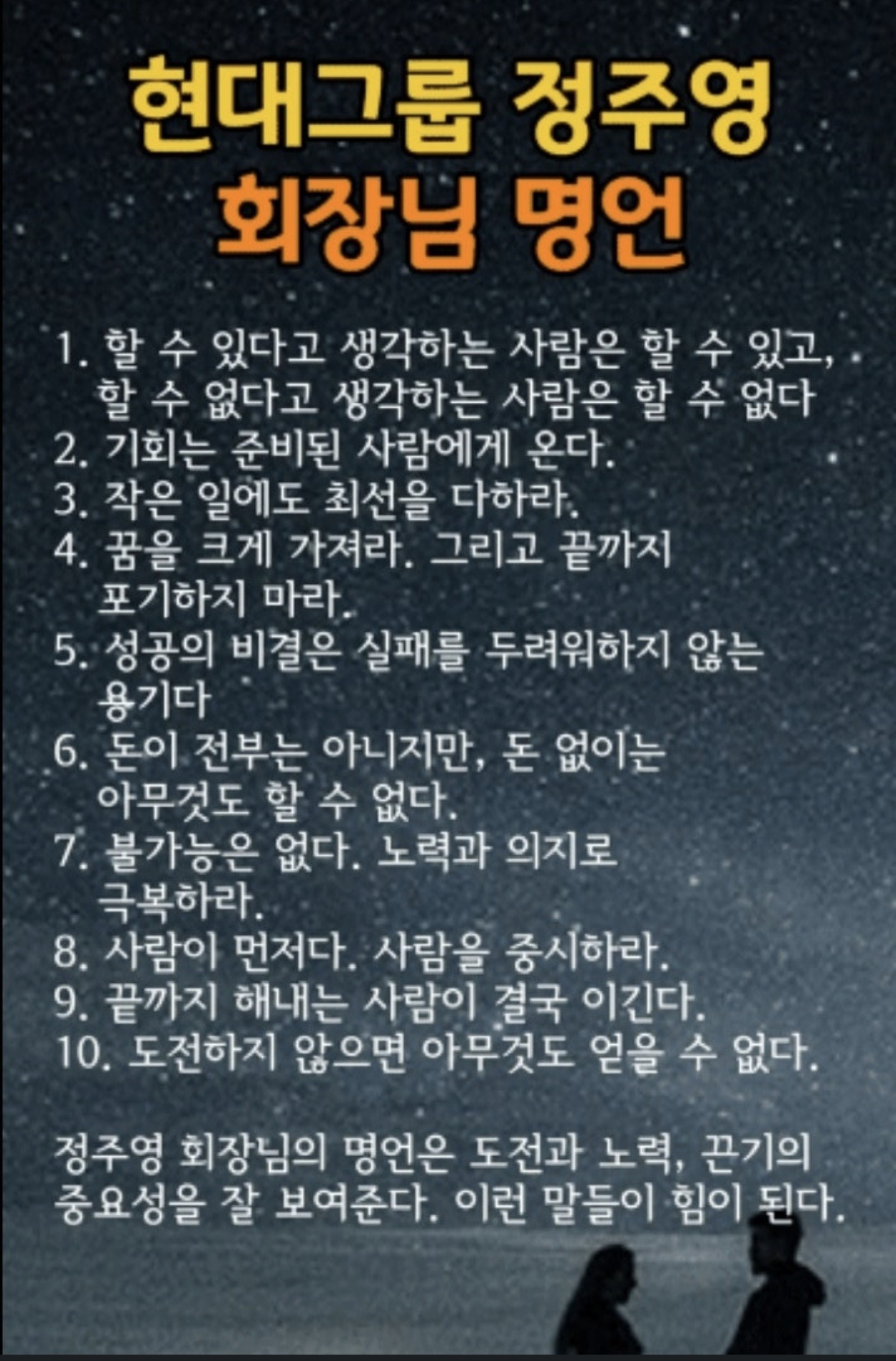 할수있다.. 꼭