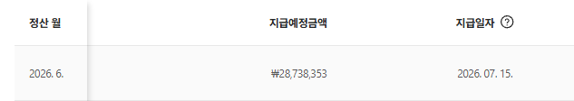 KakaoTalk_20260715_213414224.png