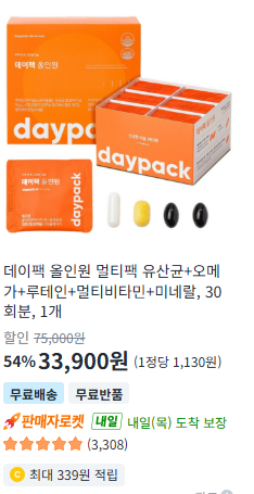 10월14일 핫딜.png