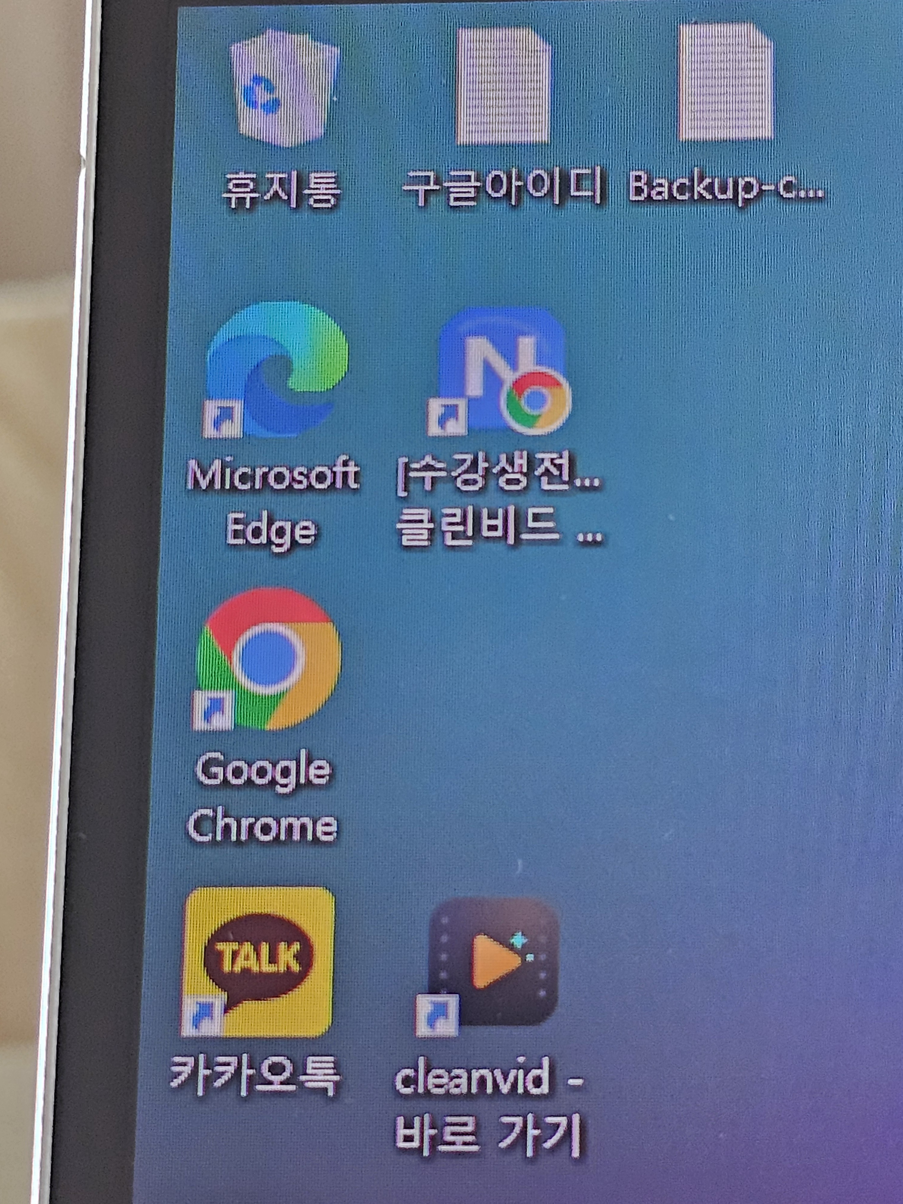 엔잡클럽&클린비드