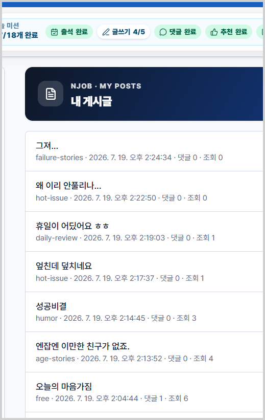 왜 4개만....